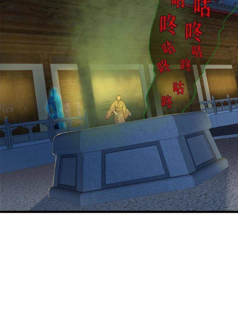 Khu Thần Chapter 83 - 21