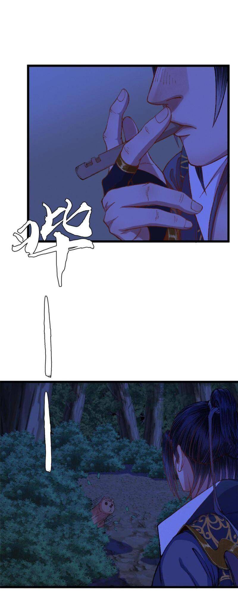 Khu Thần Chapter 83 - 4