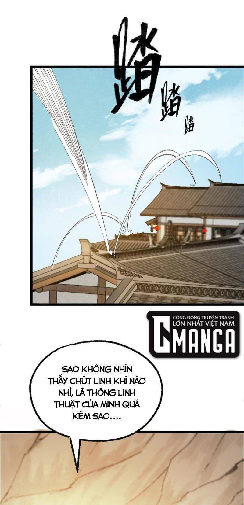 Khu Thần Chapter 97 - 19