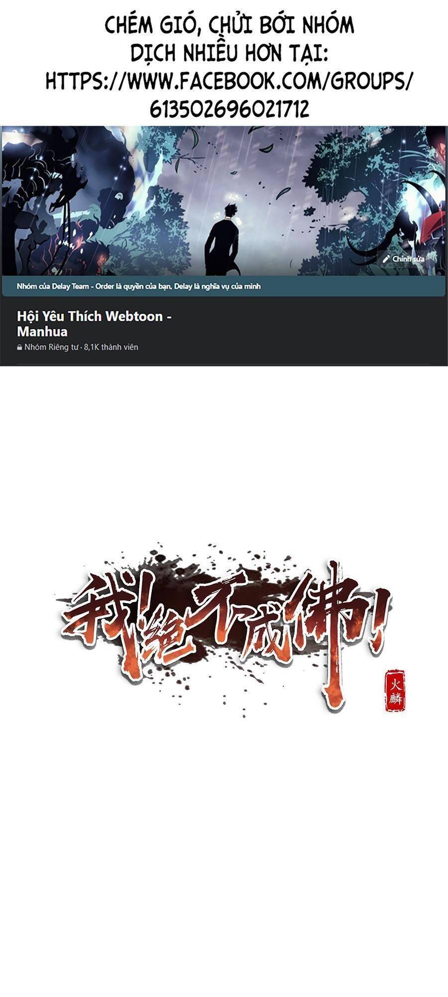 Ta Quyết Không Thành Phật Chapter 10 - 1