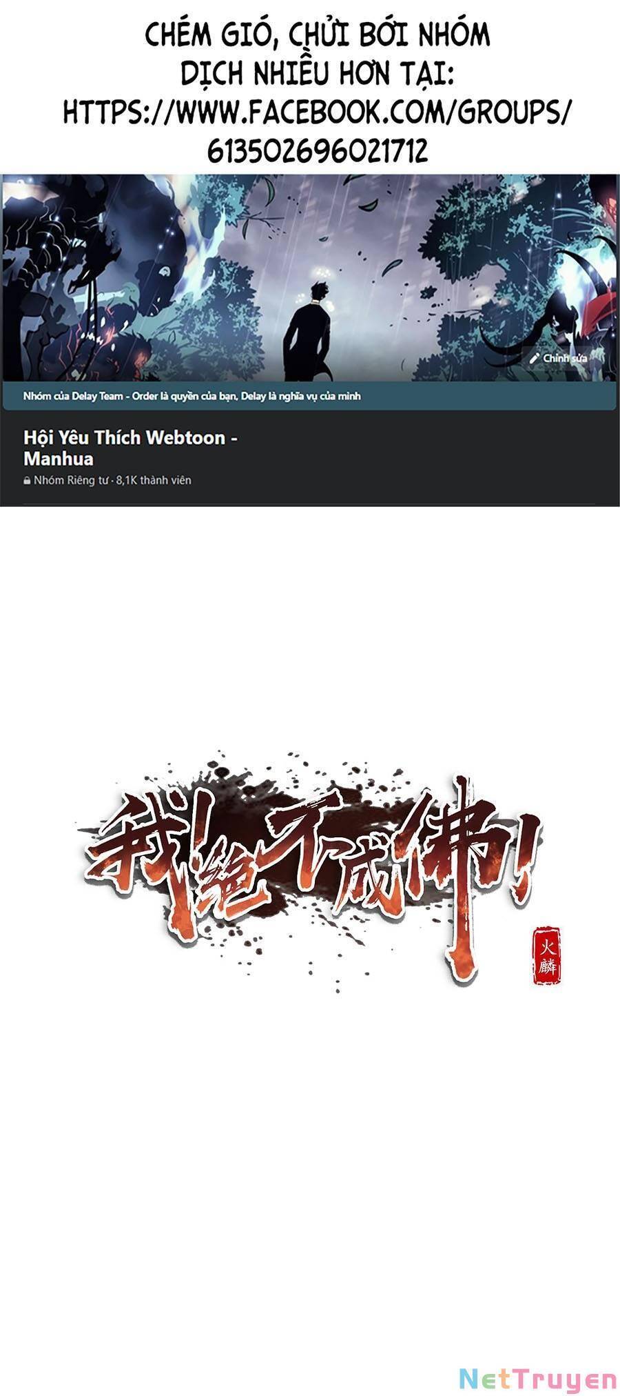 Ta Quyết Không Thành Phật Chapter 11 - 1