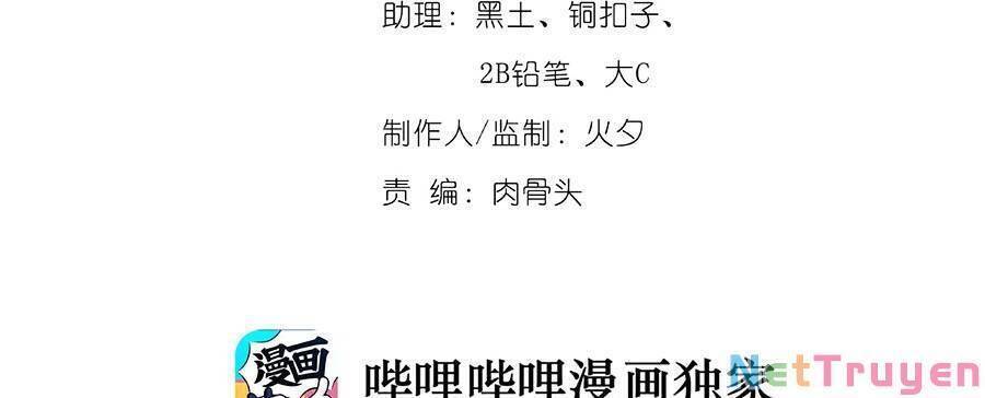 Ta Quyết Không Thành Phật Chapter 8 - 2