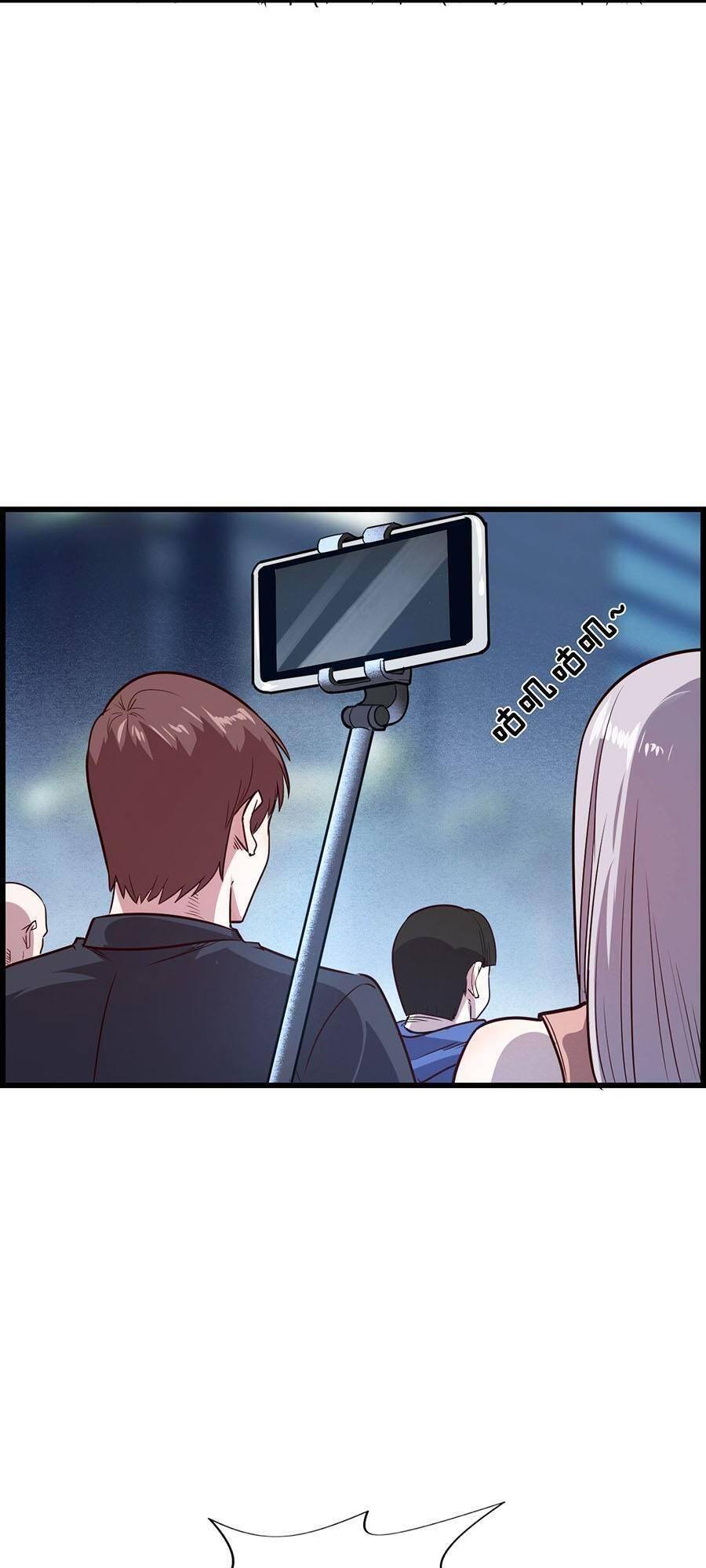 Ta Quyết Không Thành Phật Chapter 9 - 46