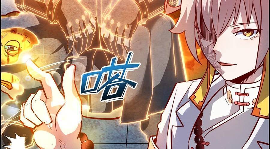 Ta Quyết Không Thành Phật Chapter 12 - 106