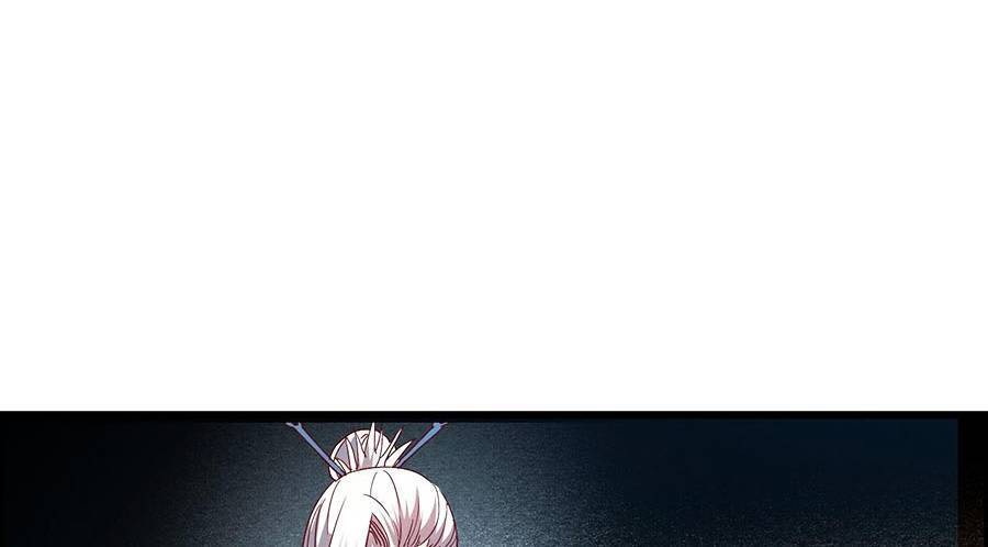 Ta Quyết Không Thành Phật Chapter 12 - 112