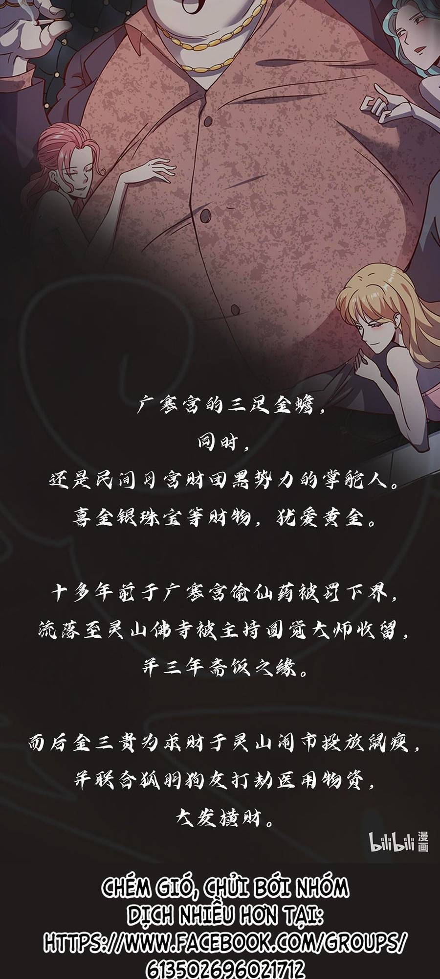 Ta Quyết Không Thành Phật Chapter 12 - 119