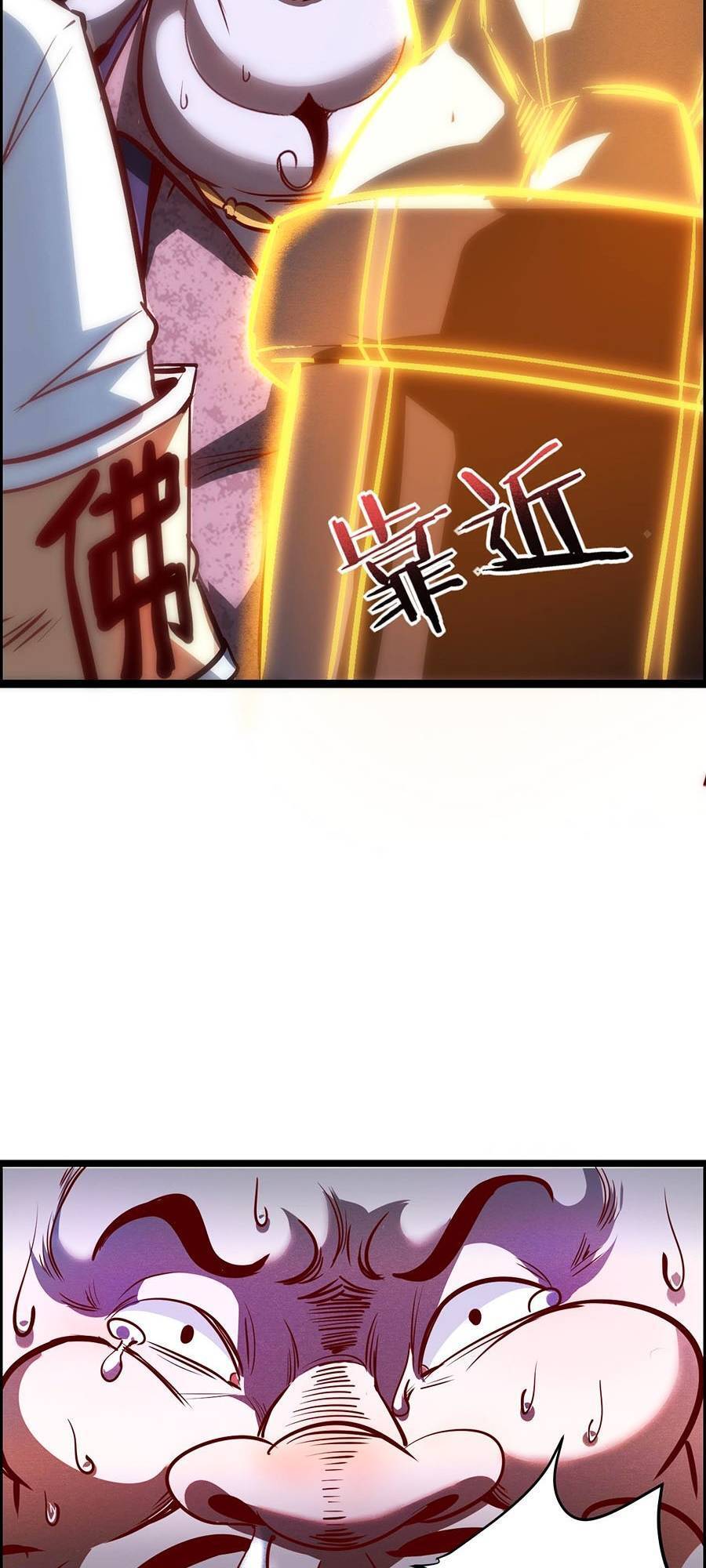 Ta Quyết Không Thành Phật Chapter 12 - 43