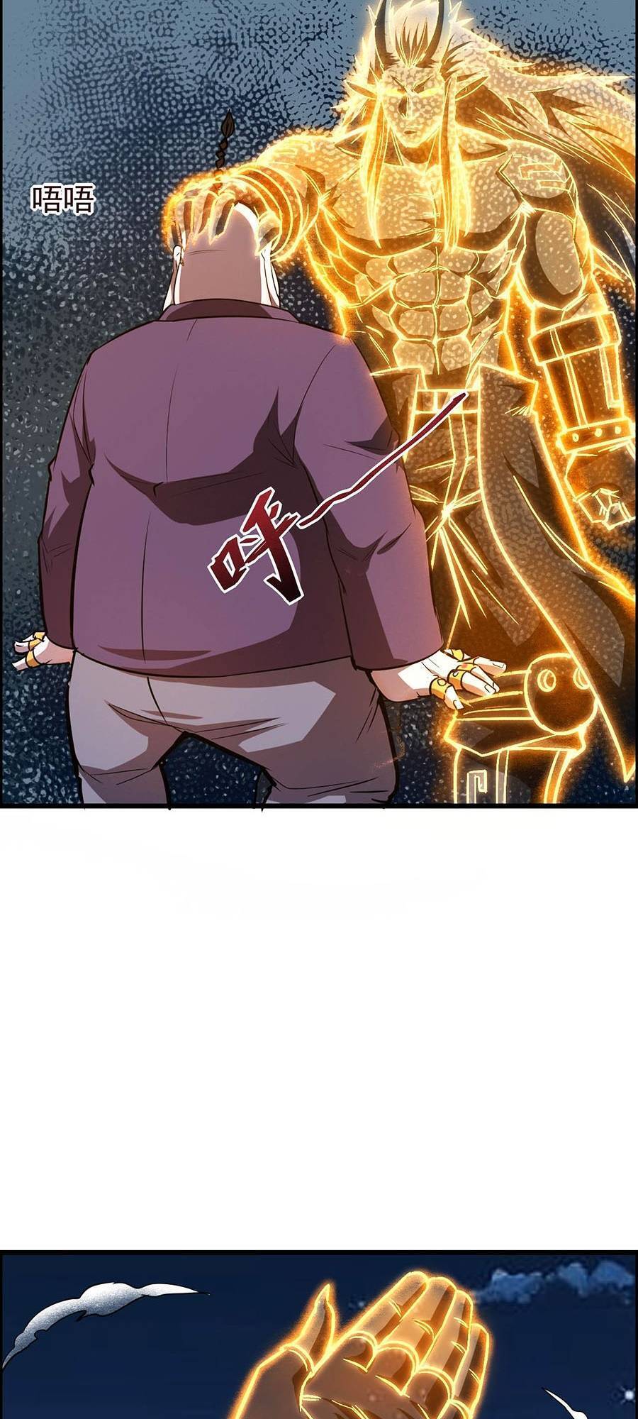 Ta Quyết Không Thành Phật Chapter 12 - 51