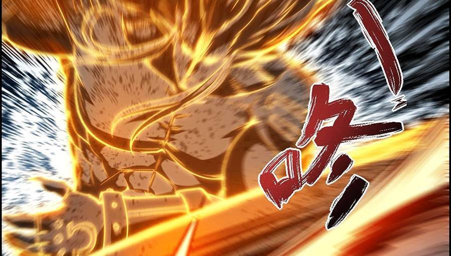 Ta Quyết Không Thành Phật Chapter 12 - 66