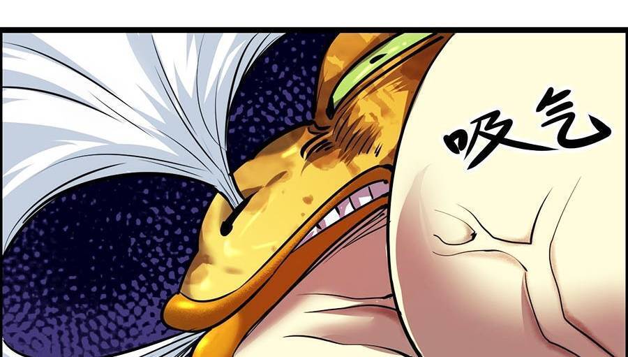 Ta Quyết Không Thành Phật Chapter 12 - 74