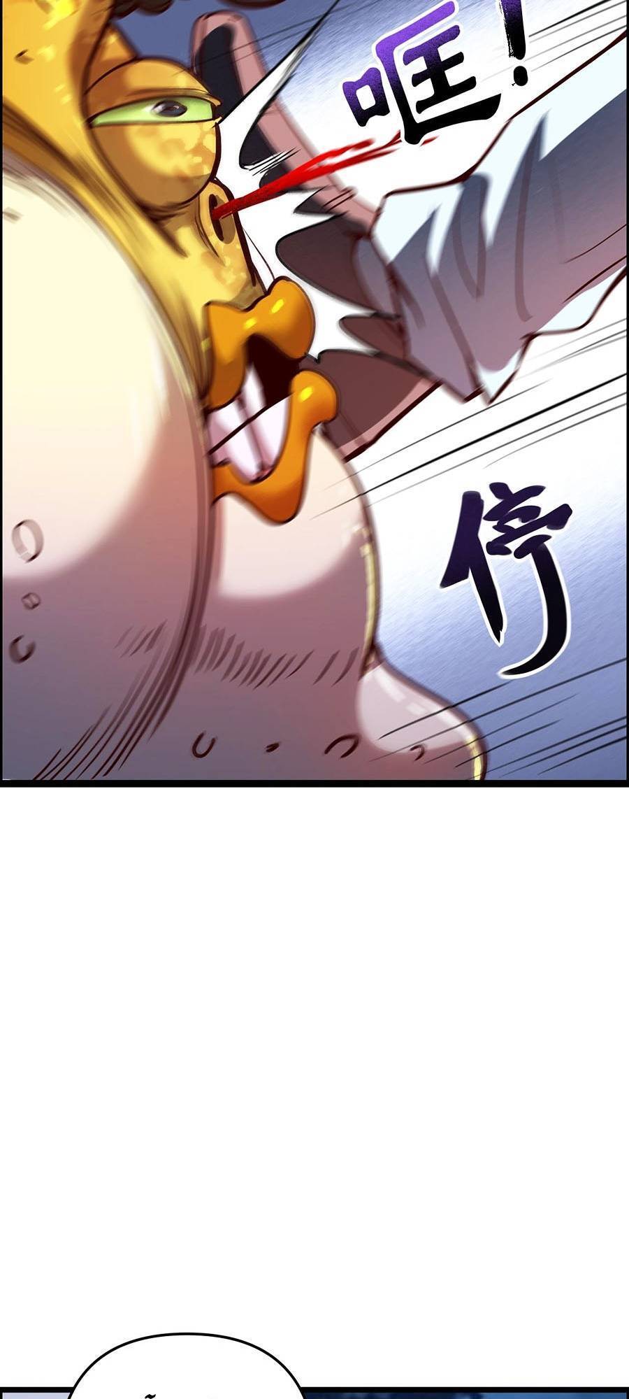 Ta Quyết Không Thành Phật Chapter 12 - 79