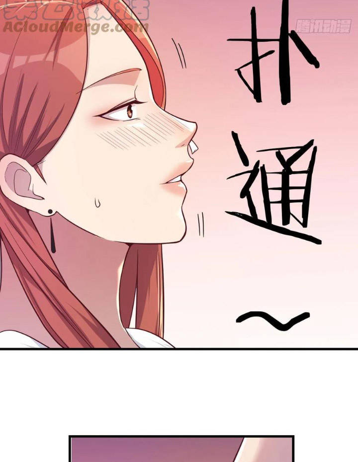 Trợ Lý Thánh Tôn, Ta Đã Vô Địch Chapter 24 - 13