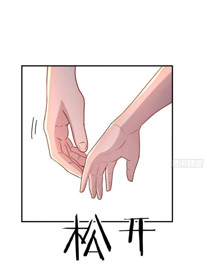 Trợ Lý Thánh Tôn, Ta Đã Vô Địch Chapter 24 - 25