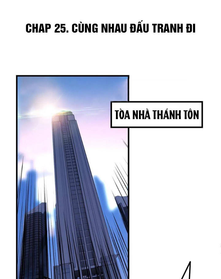 Trợ Lý Thánh Tôn, Ta Đã Vô Địch Chapter 25 - 1