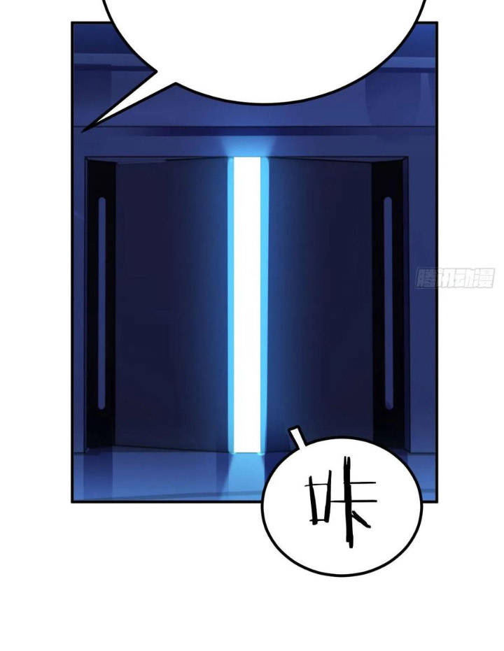 Trợ Lý Thánh Tôn, Ta Đã Vô Địch Chapter 25 - 43