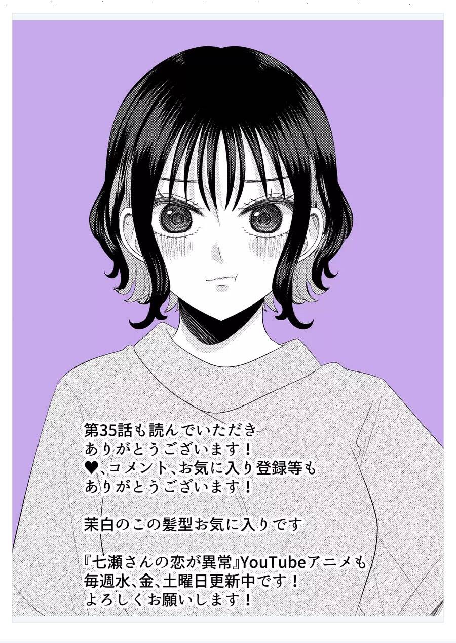 Cô Nàng Cuồng Tình Nanase Chapter 35 - 19