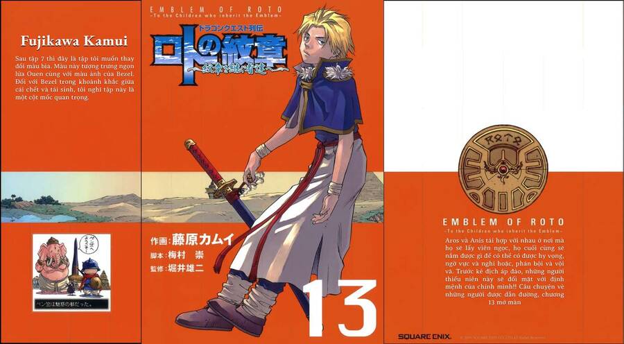 Dấu Ấn Rồng Thiêng - Người Kế Thừa Thánh Huy Chapter 127 - 1