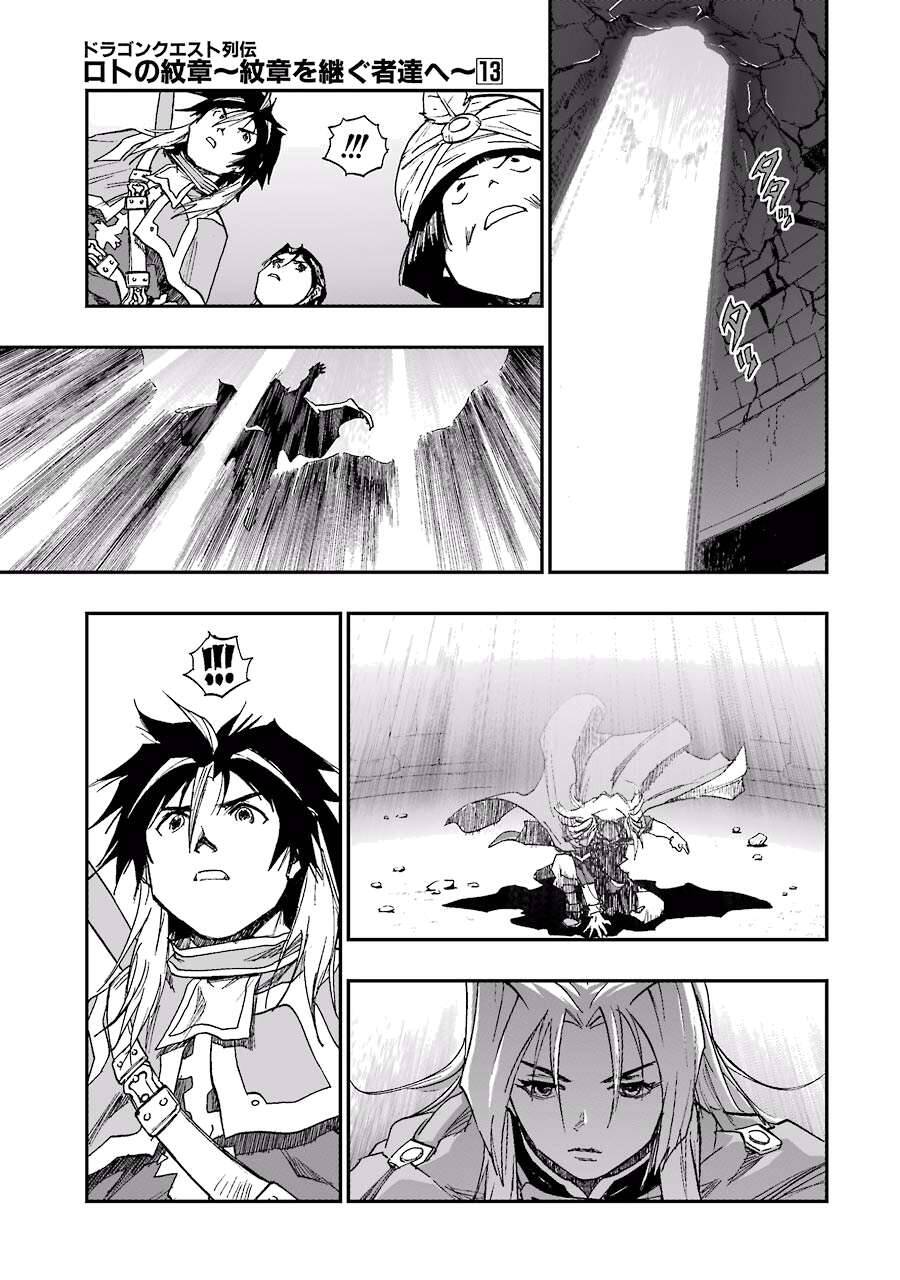 Dấu Ấn Rồng Thiêng - Người Kế Thừa Thánh Huy Chapter 127 - 13