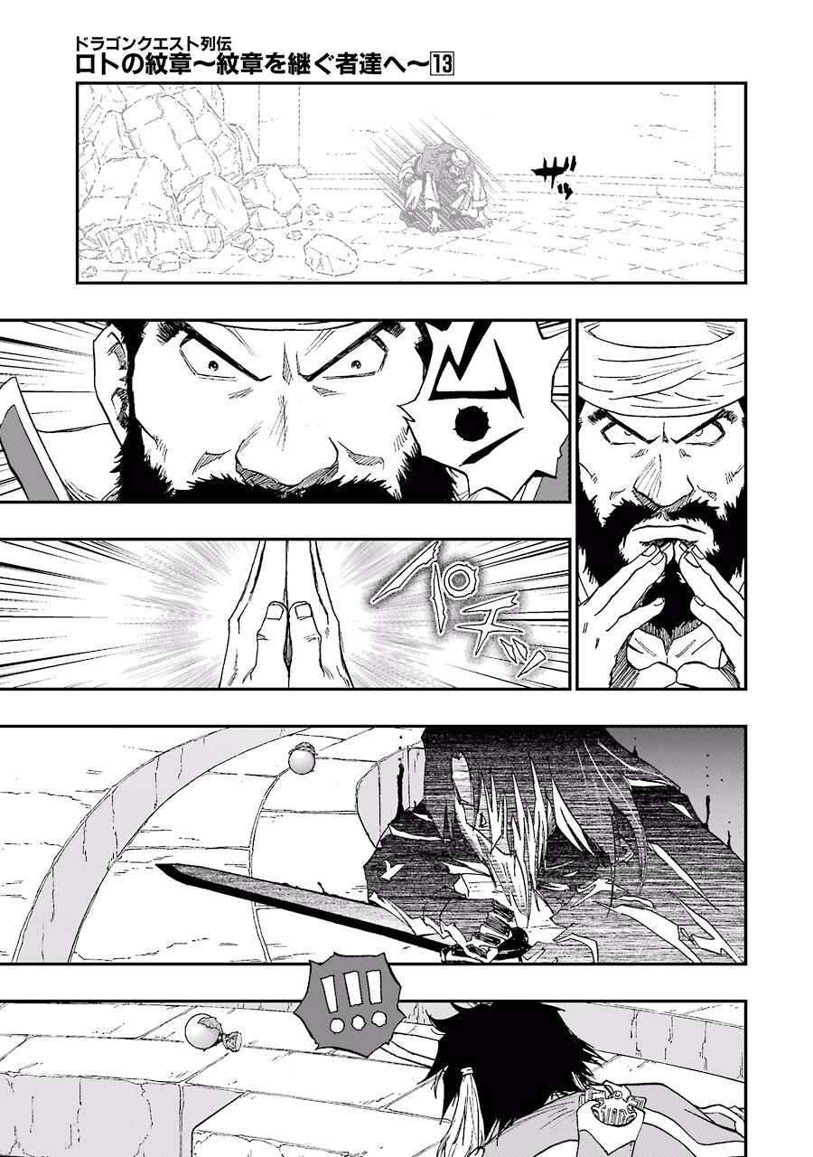 Dấu Ấn Rồng Thiêng - Người Kế Thừa Thánh Huy Chapter 128 - 15