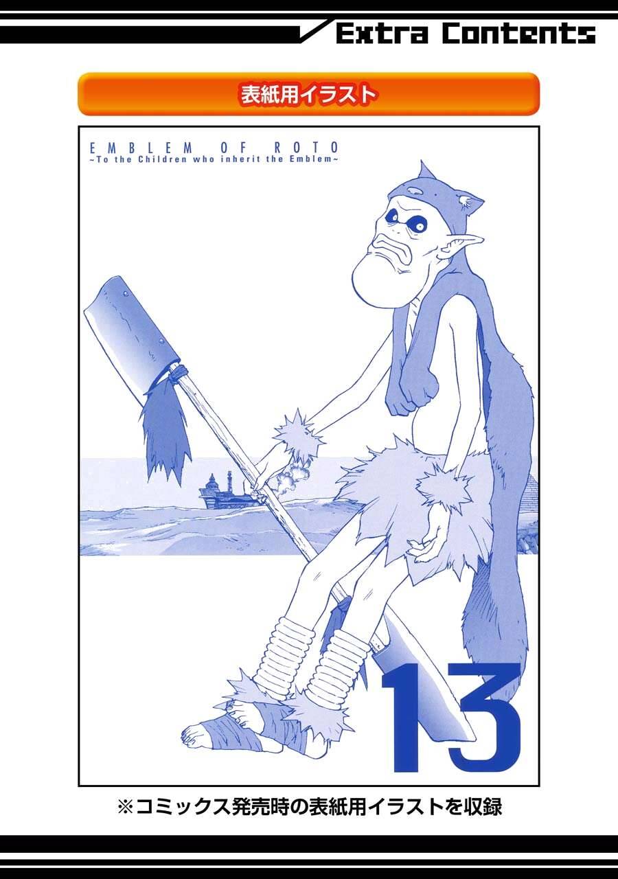 Dấu Ấn Rồng Thiêng - Người Kế Thừa Thánh Huy Chapter 138 - 22