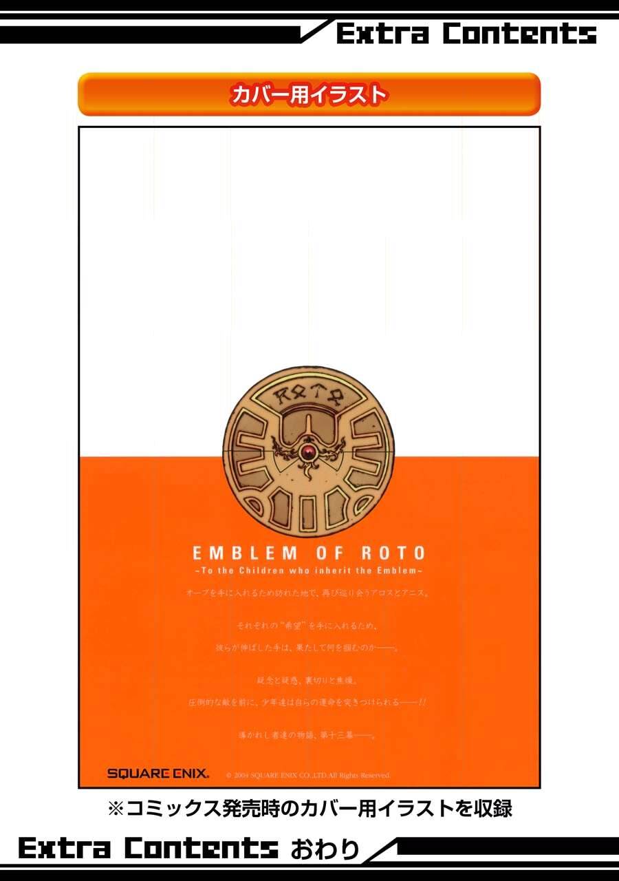 Dấu Ấn Rồng Thiêng - Người Kế Thừa Thánh Huy Chapter 138 - 23