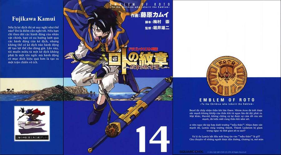 Dấu Ấn Rồng Thiêng - Người Kế Thừa Thánh Huy Chapter 139 - 1