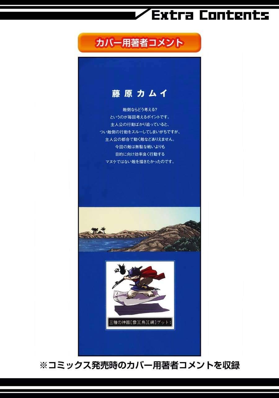 Dấu Ấn Rồng Thiêng - Người Kế Thừa Thánh Huy Chapter 149 - 28