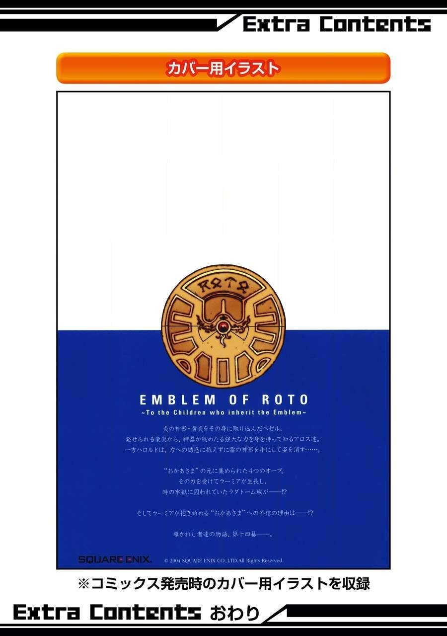 Dấu Ấn Rồng Thiêng - Người Kế Thừa Thánh Huy Chapter 149 - 30