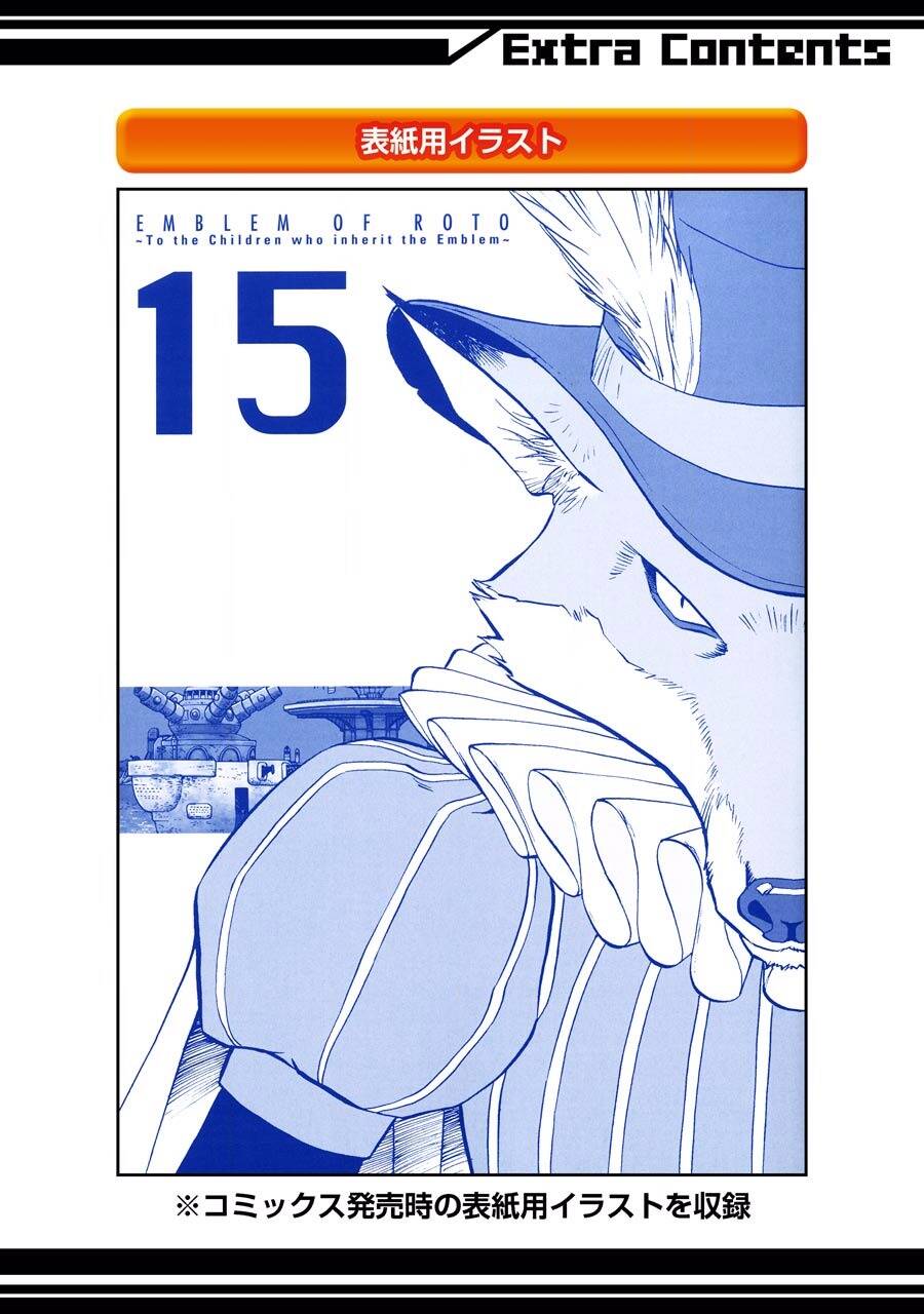 Dấu Ấn Rồng Thiêng - Người Kế Thừa Thánh Huy Chapter 159 - 23