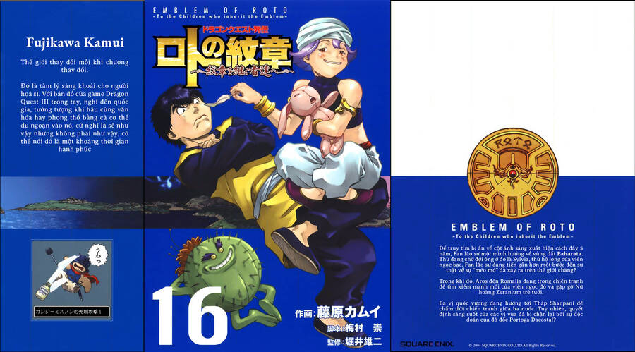 Dấu Ấn Rồng Thiêng - Người Kế Thừa Thánh Huy Chapter 160 - 1