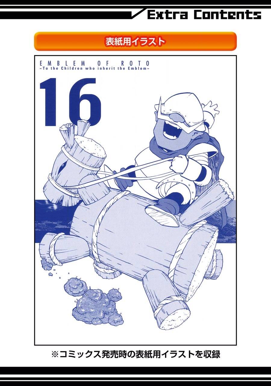 Dấu Ấn Rồng Thiêng - Người Kế Thừa Thánh Huy Chapter 160 - 2