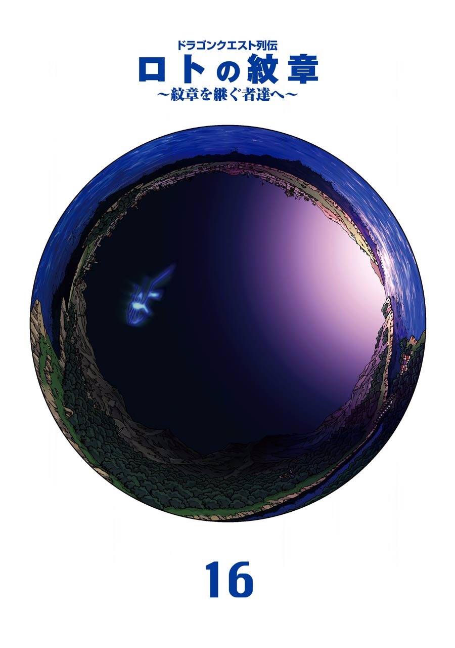 Dấu Ấn Rồng Thiêng - Người Kế Thừa Thánh Huy Chapter 160 - 4