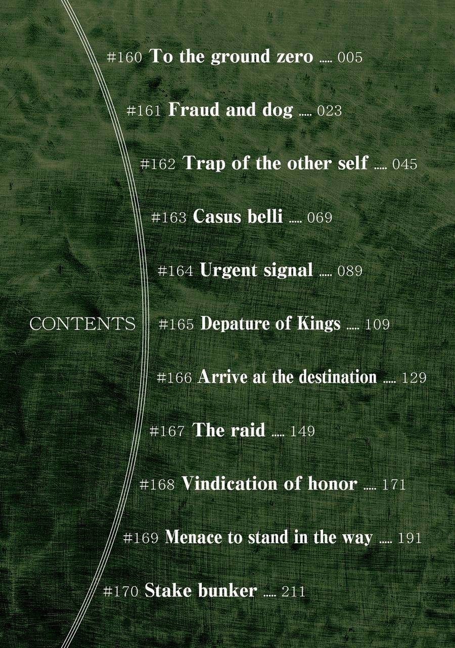 Dấu Ấn Rồng Thiêng - Người Kế Thừa Thánh Huy Chapter 160 - 5