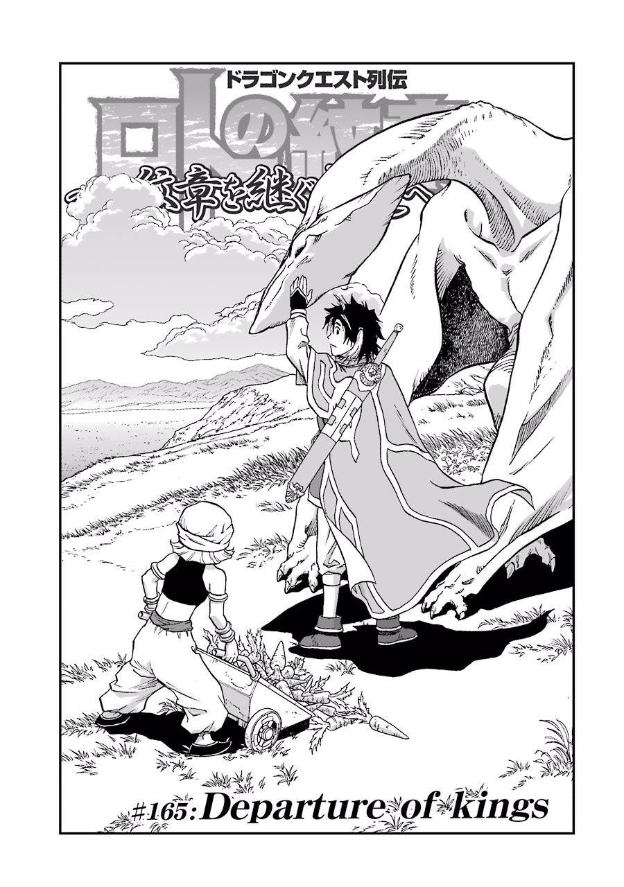 Dấu Ấn Rồng Thiêng - Người Kế Thừa Thánh Huy Chapter 165 - 1