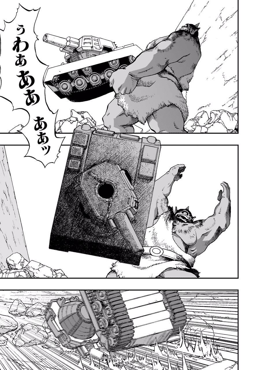 Dấu Ấn Rồng Thiêng - Người Kế Thừa Thánh Huy Chapter 168 - 12