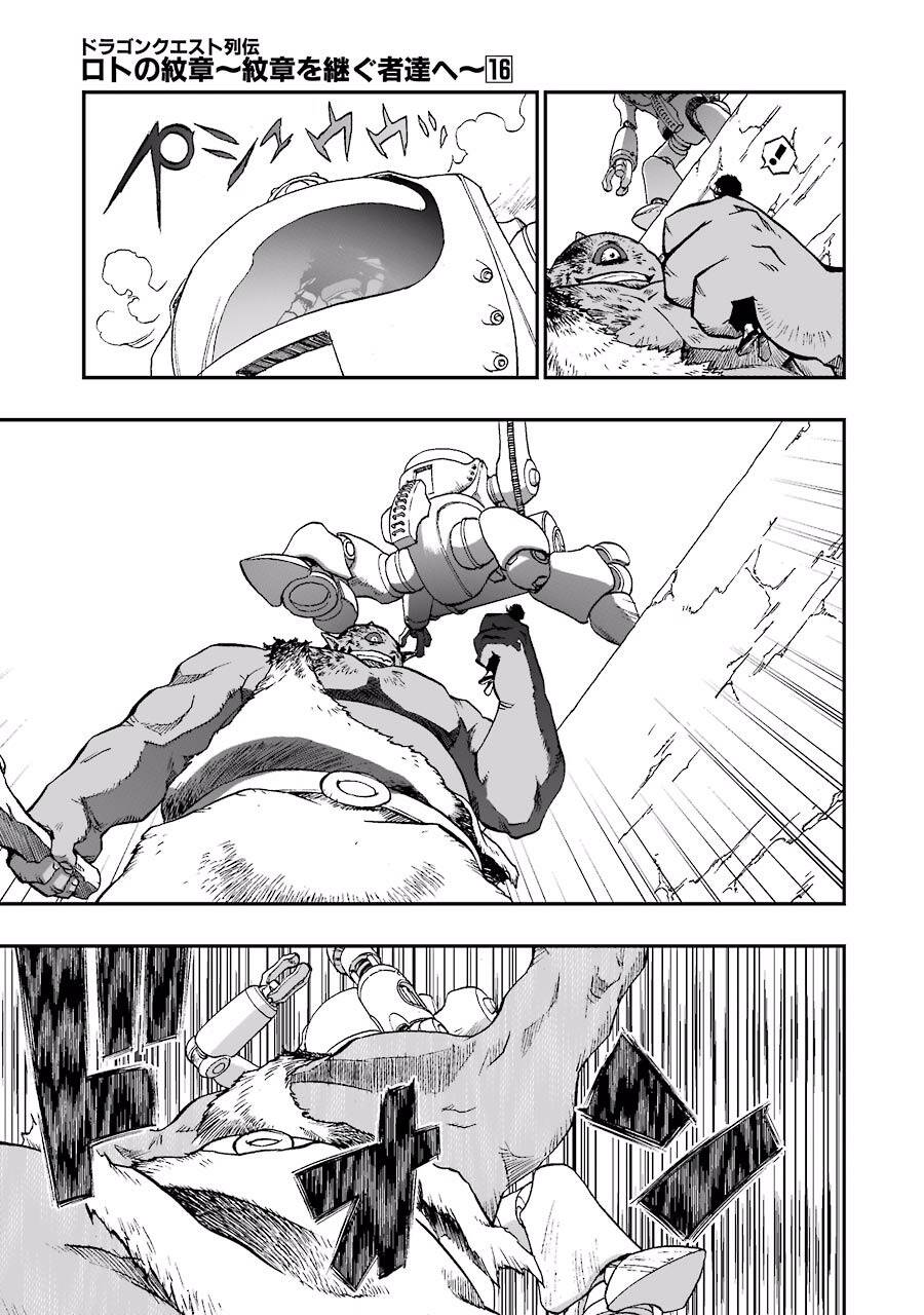 Dấu Ấn Rồng Thiêng - Người Kế Thừa Thánh Huy Chapter 170 - 5