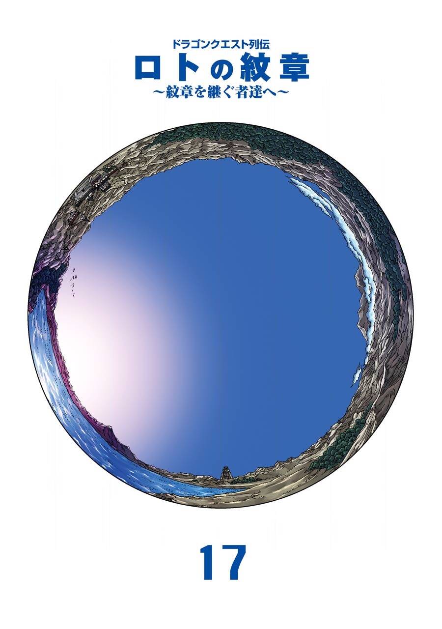 Dấu Ấn Rồng Thiêng - Người Kế Thừa Thánh Huy Chapter 171 - 3