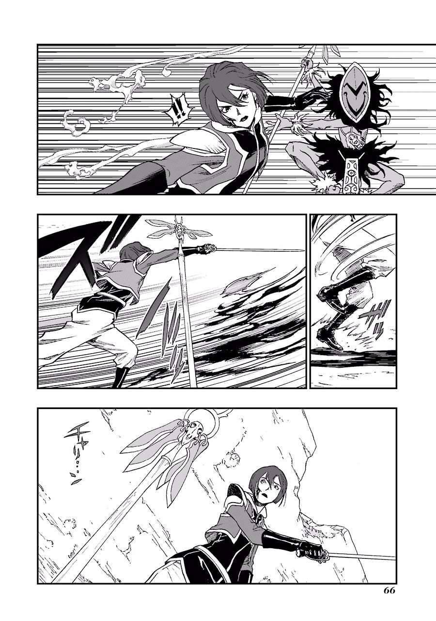 Dấu Ấn Rồng Thiêng - Người Kế Thừa Thánh Huy Chapter 174 - 4