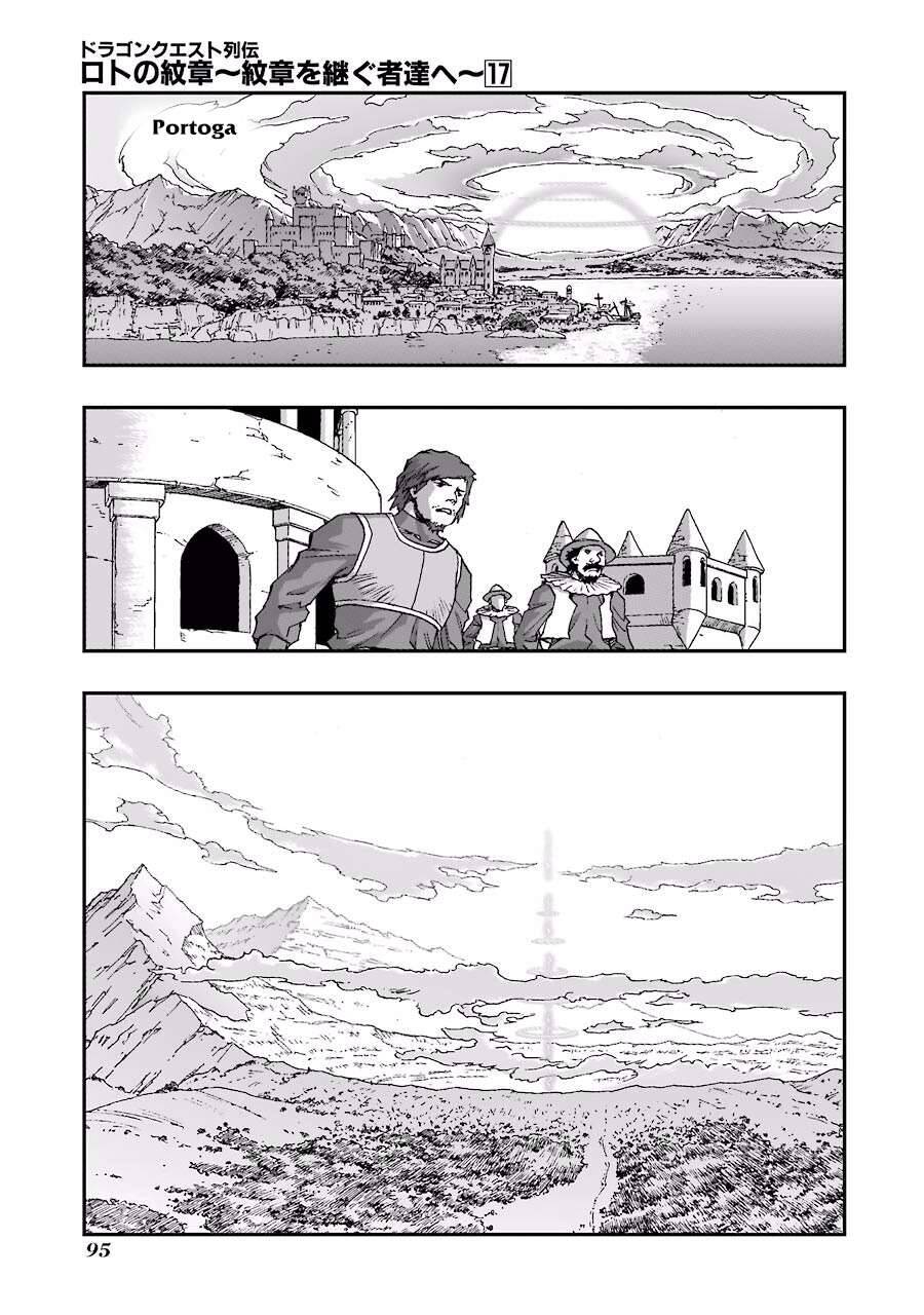 Dấu Ấn Rồng Thiêng - Người Kế Thừa Thánh Huy Chapter 175 - 11