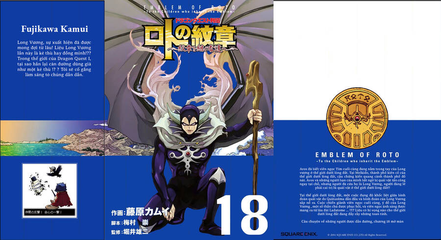 Dấu Ấn Rồng Thiêng - Người Kế Thừa Thánh Huy Chapter 181 - 1