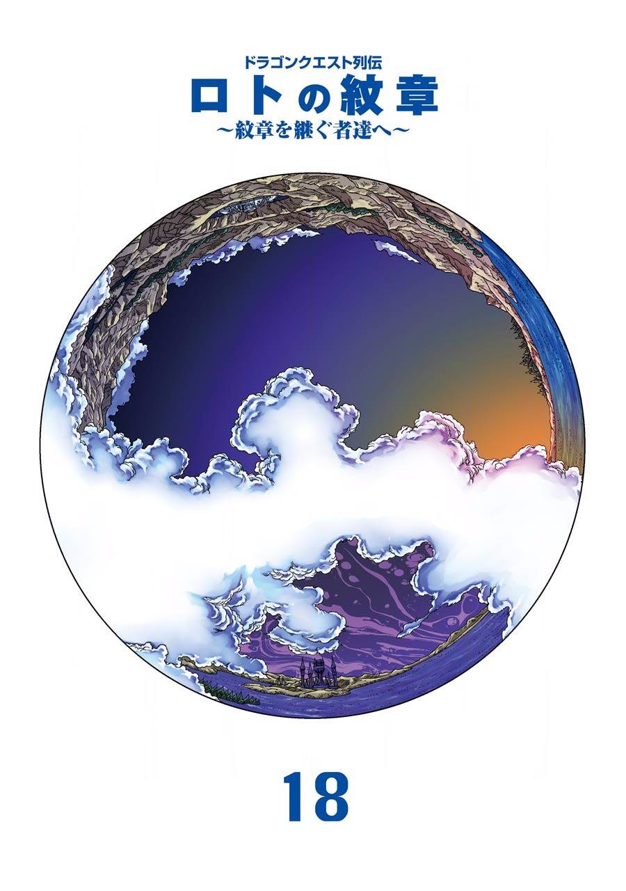 Dấu Ấn Rồng Thiêng - Người Kế Thừa Thánh Huy Chapter 181 - 3