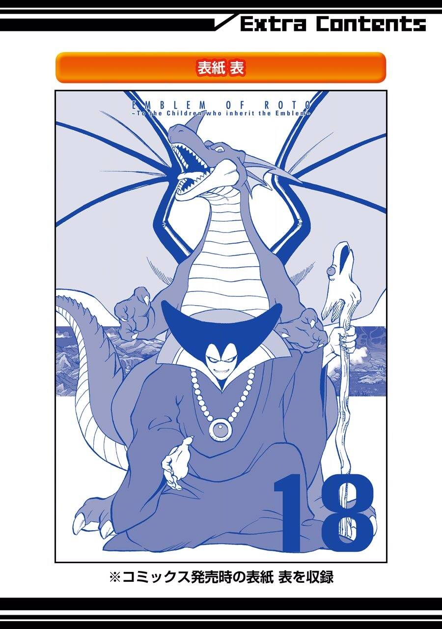 Dấu Ấn Rồng Thiêng - Người Kế Thừa Thánh Huy Chapter 189 - 26