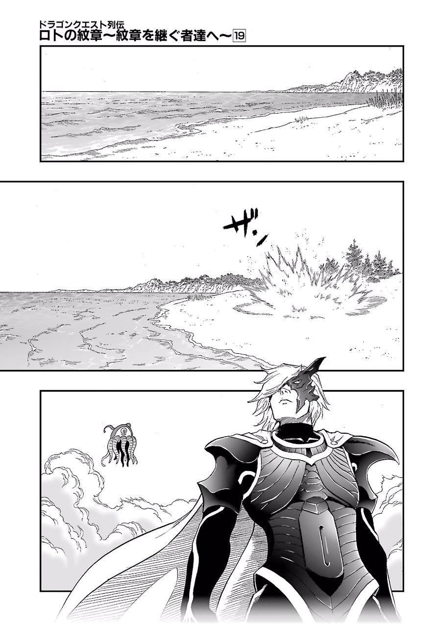 Dấu Ấn Rồng Thiêng - Người Kế Thừa Thánh Huy Chapter 190 - 12