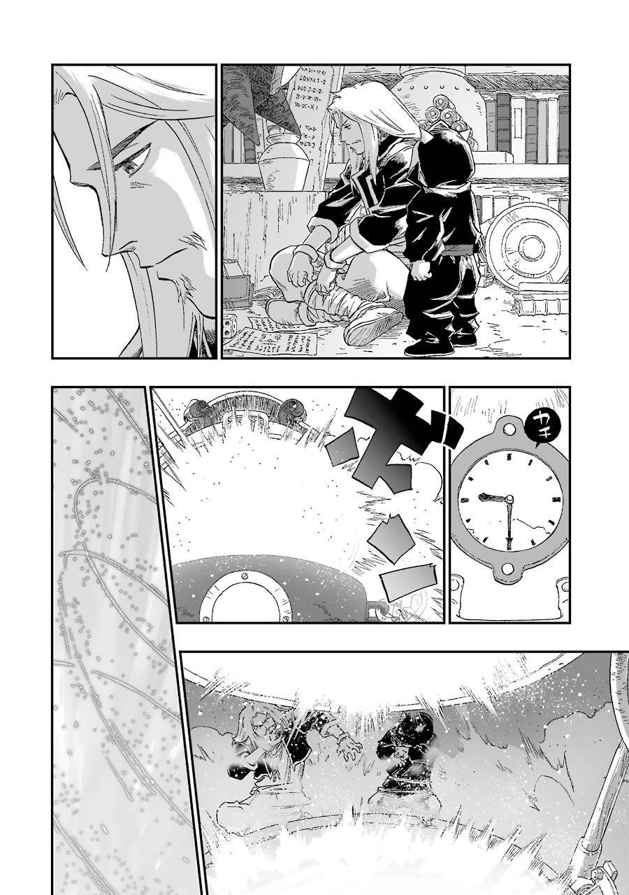 Dấu Ấn Rồng Thiêng - Người Kế Thừa Thánh Huy Chapter 202 - 13