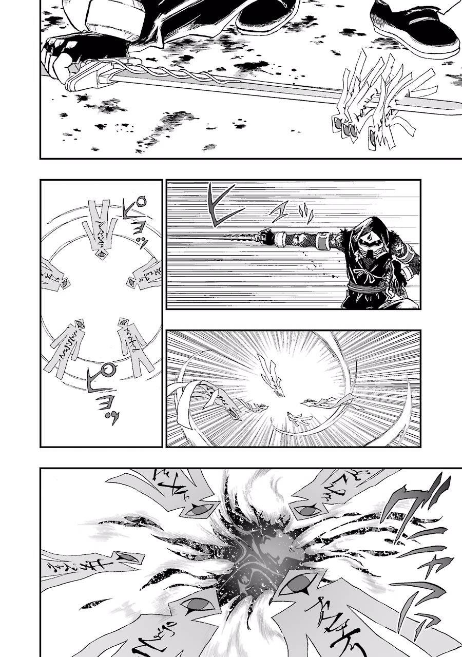 Dấu Ấn Rồng Thiêng - Người Kế Thừa Thánh Huy Chapter 205 - 12