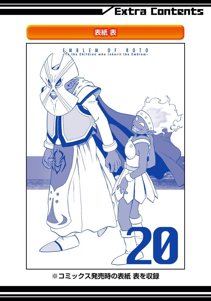 Dấu Ấn Rồng Thiêng - Người Kế Thừa Thánh Huy Chapter 205 - 25