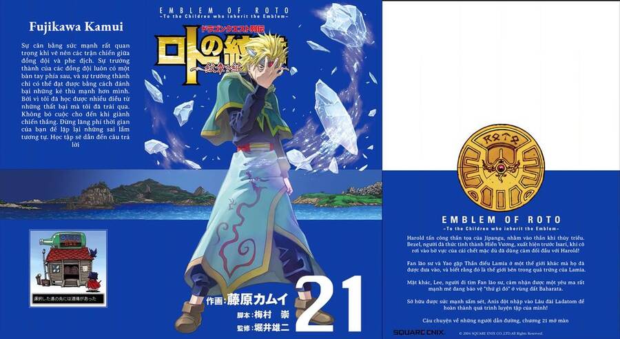 Dấu Ấn Rồng Thiêng - Người Kế Thừa Thánh Huy Chapter 206 - 1