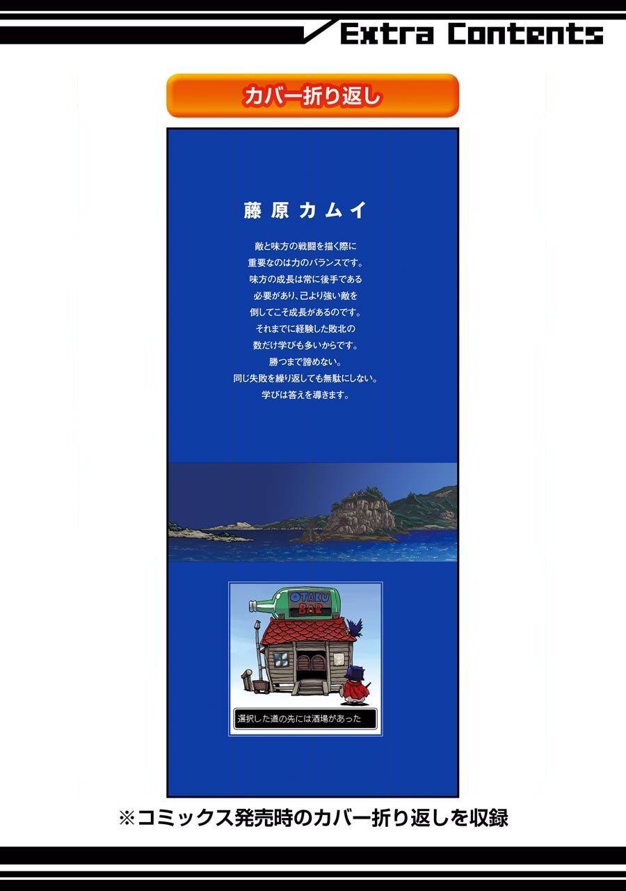 Dấu Ấn Rồng Thiêng - Người Kế Thừa Thánh Huy Chapter 213 - 27