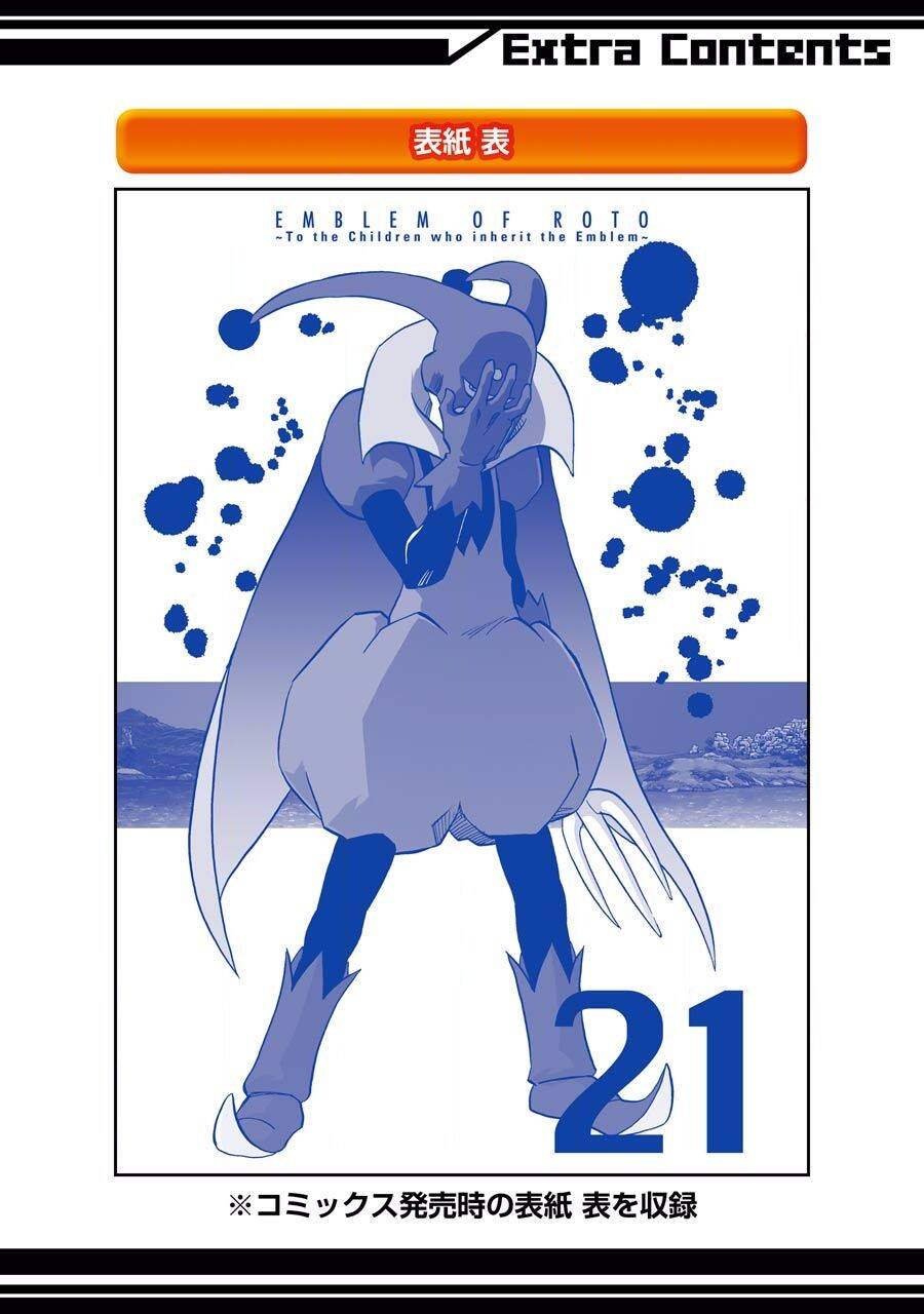 Dấu Ấn Rồng Thiêng - Người Kế Thừa Thánh Huy Chapter 213 - 28