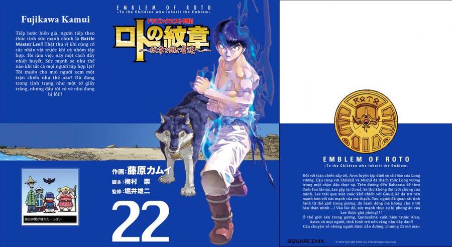 Dấu Ấn Rồng Thiêng - Người Kế Thừa Thánh Huy Chapter 214 - 1